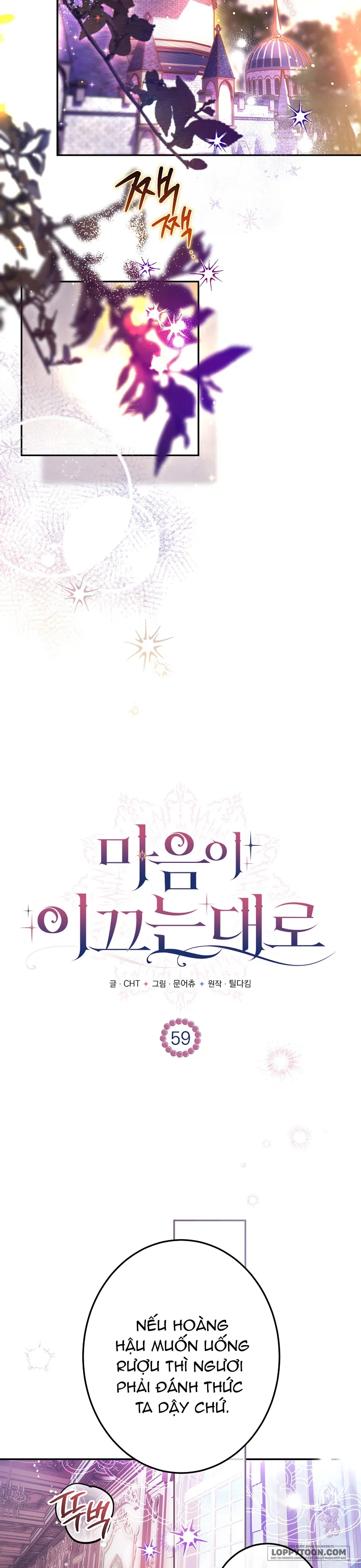 Khi Trái Tim Dẫn Lối Đôi Ta Chap 59 - trang 21