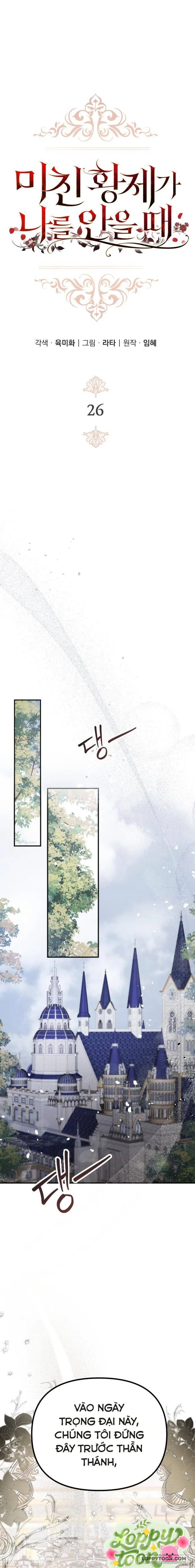 Hoàng Đế Điên Cuồng Ôm Lấy Tôi Chap 26 - trang 7