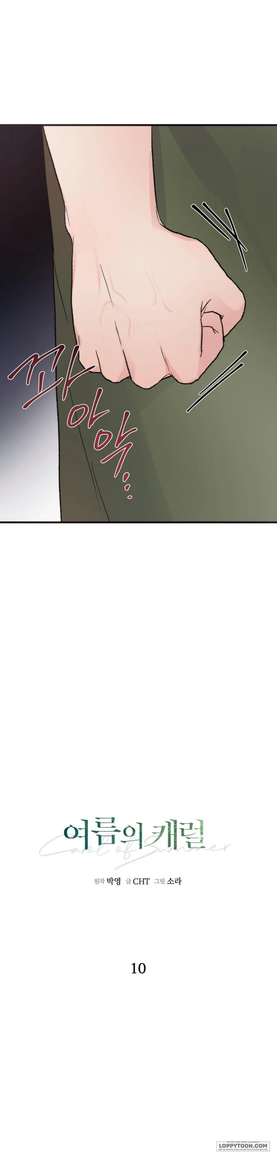 [KHÔNG CHE] Khúc Hát Giữa Mùa Hè Chap 10 - trang 31
