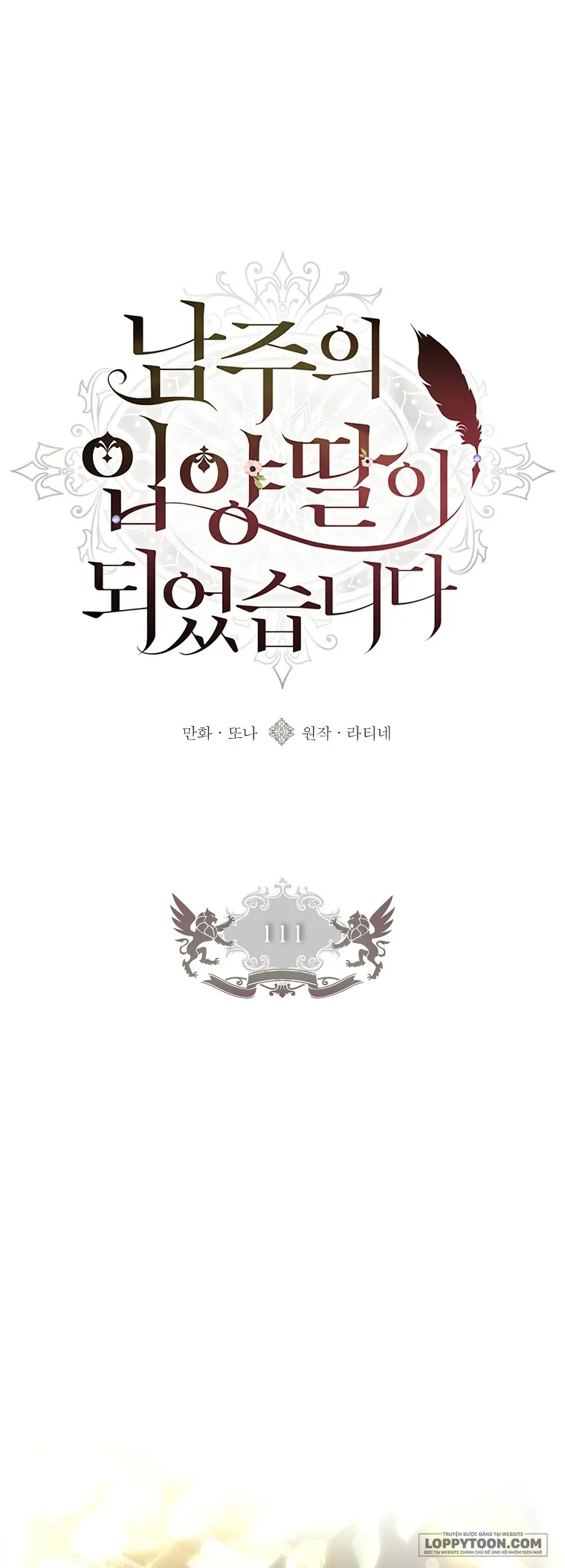 Tôi Đã Trở Thành Con Gái Nuôi Của Nam Chính Chap 111 - trang 1