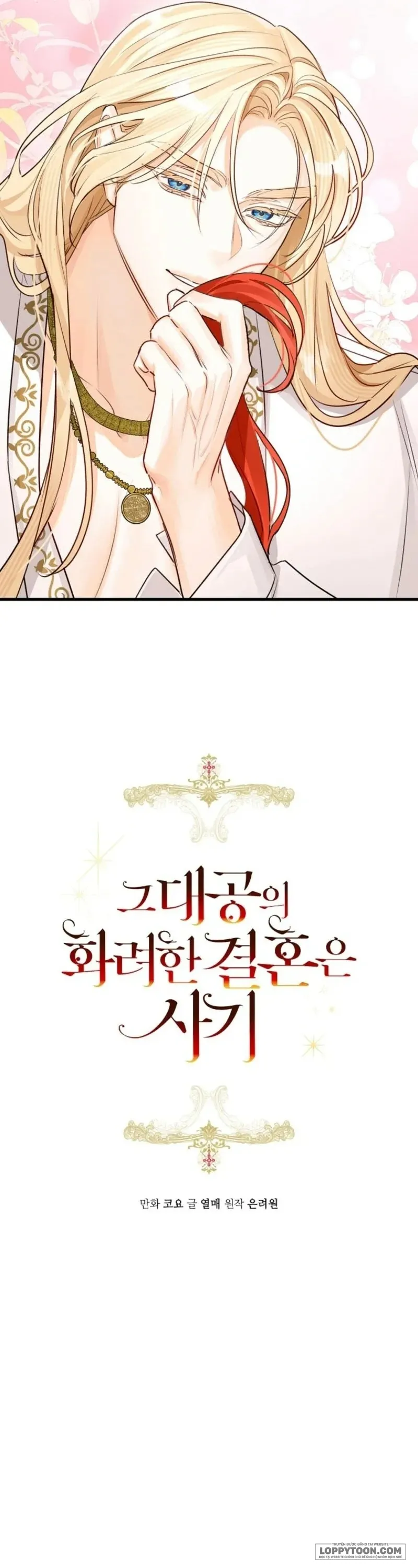 Cuộc Hôn Nhân Xa Hoa Của Đại Công Tước Là Giả Chap 82 - trang 10