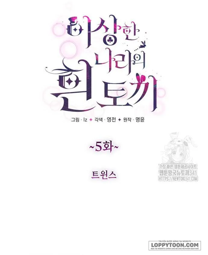 Thỏ Trắng Ở Xứ Sở Thần Tiên Chap 5 - trang 16