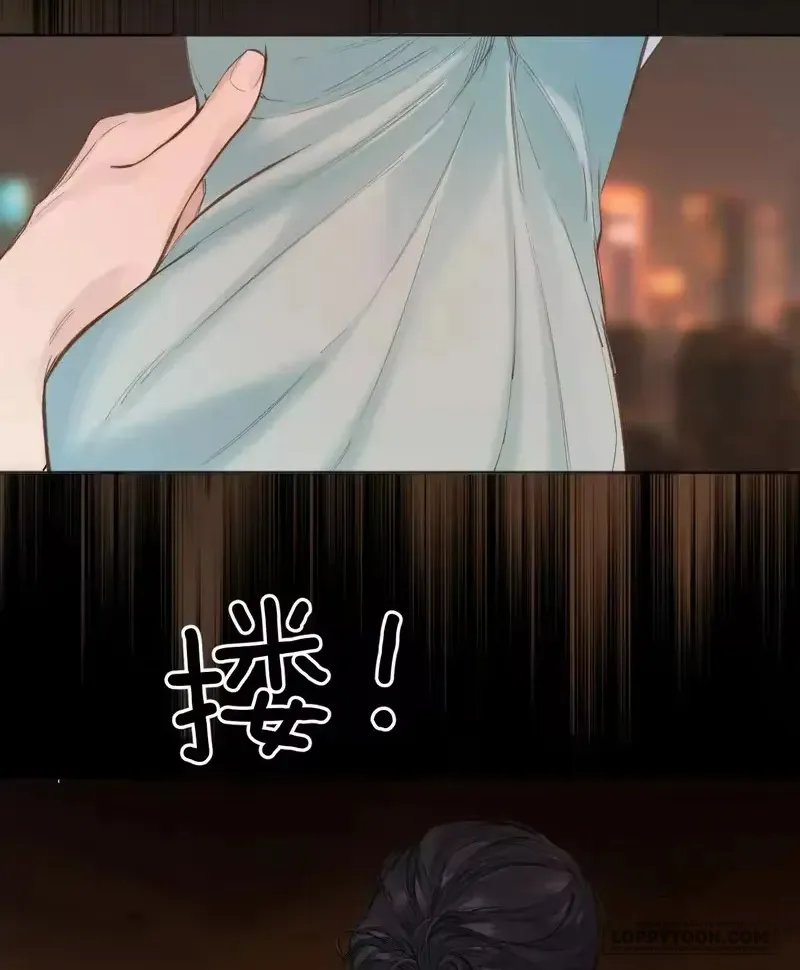 Trêu Nhầm Chap 81 - trang 18