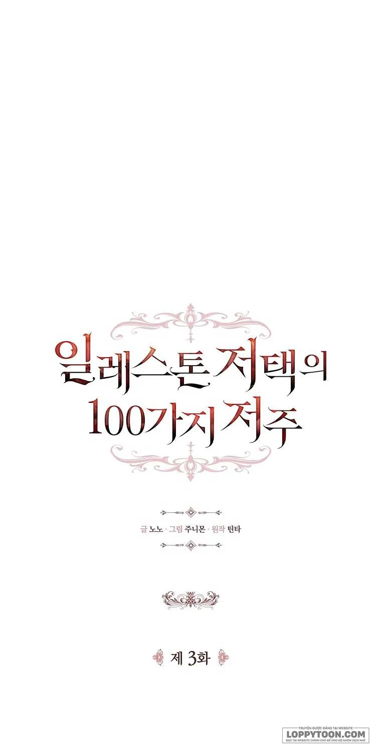 100 lời nguyền tại dinh thự Illestone Chap 3 - trang 18