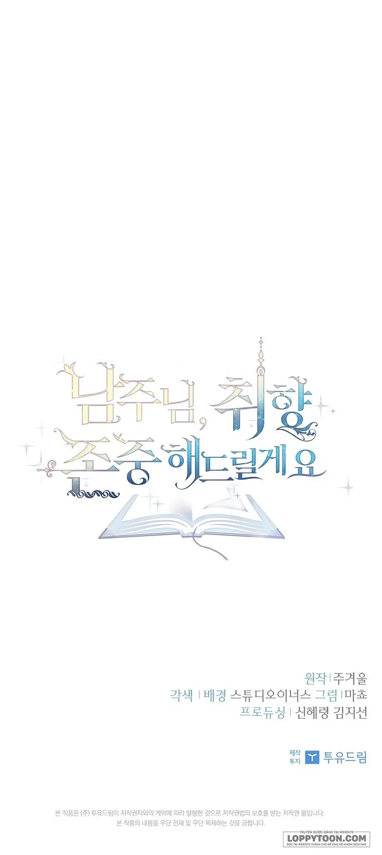 Nam Chính À, Tôi Sẽ Tôn Trọng Sở Thích Của Anh Chap 60 - trang 72