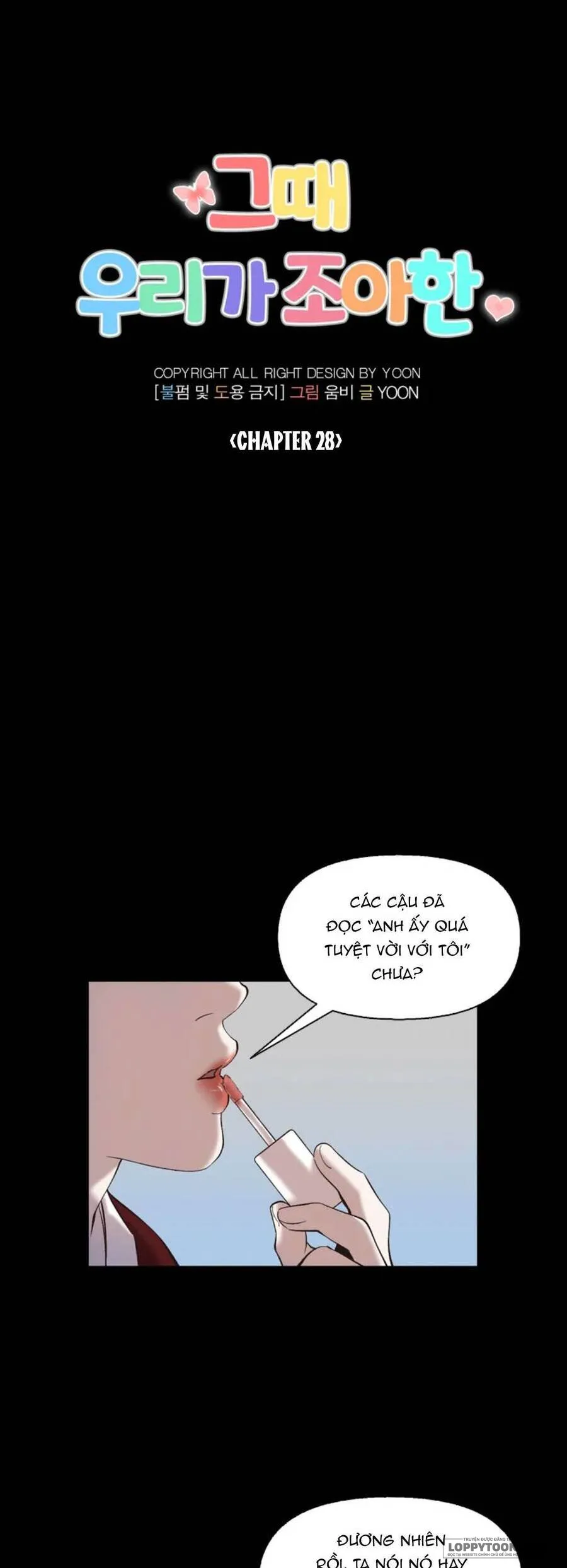 Thanh Xuân Của Chúng Ta Chap 28 - trang 16