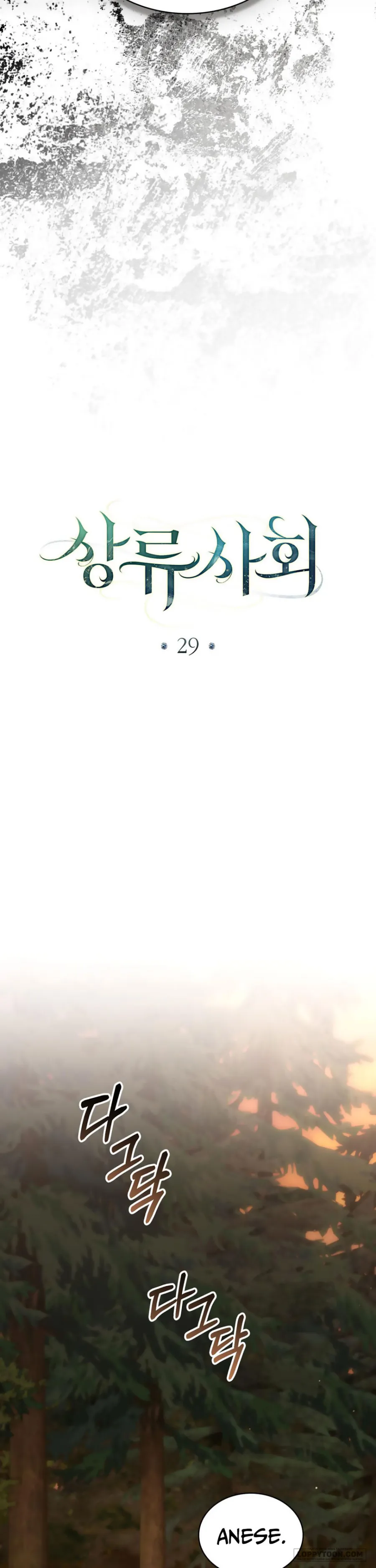 Giới Thượng Lưu Chap 29 - trang 23