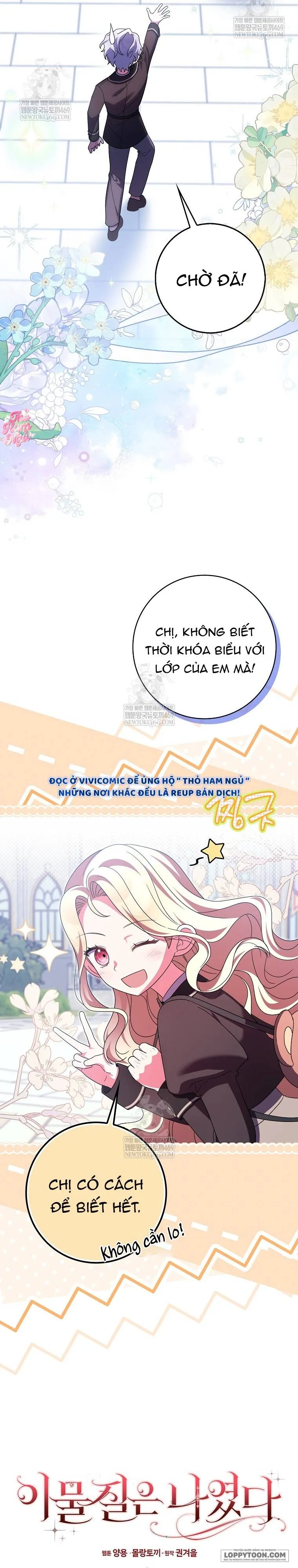 Tôi Không Thuộc Về Nơi Này Chap 60 - trang 15