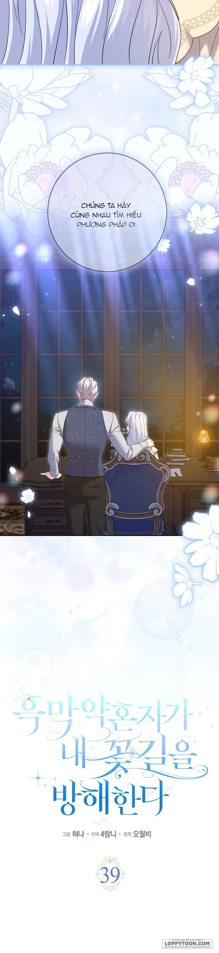 Vị Hôn Phu Phản Diện Cản Trở Con Đường Hoa Của Tôi Chap 39 - trang 15