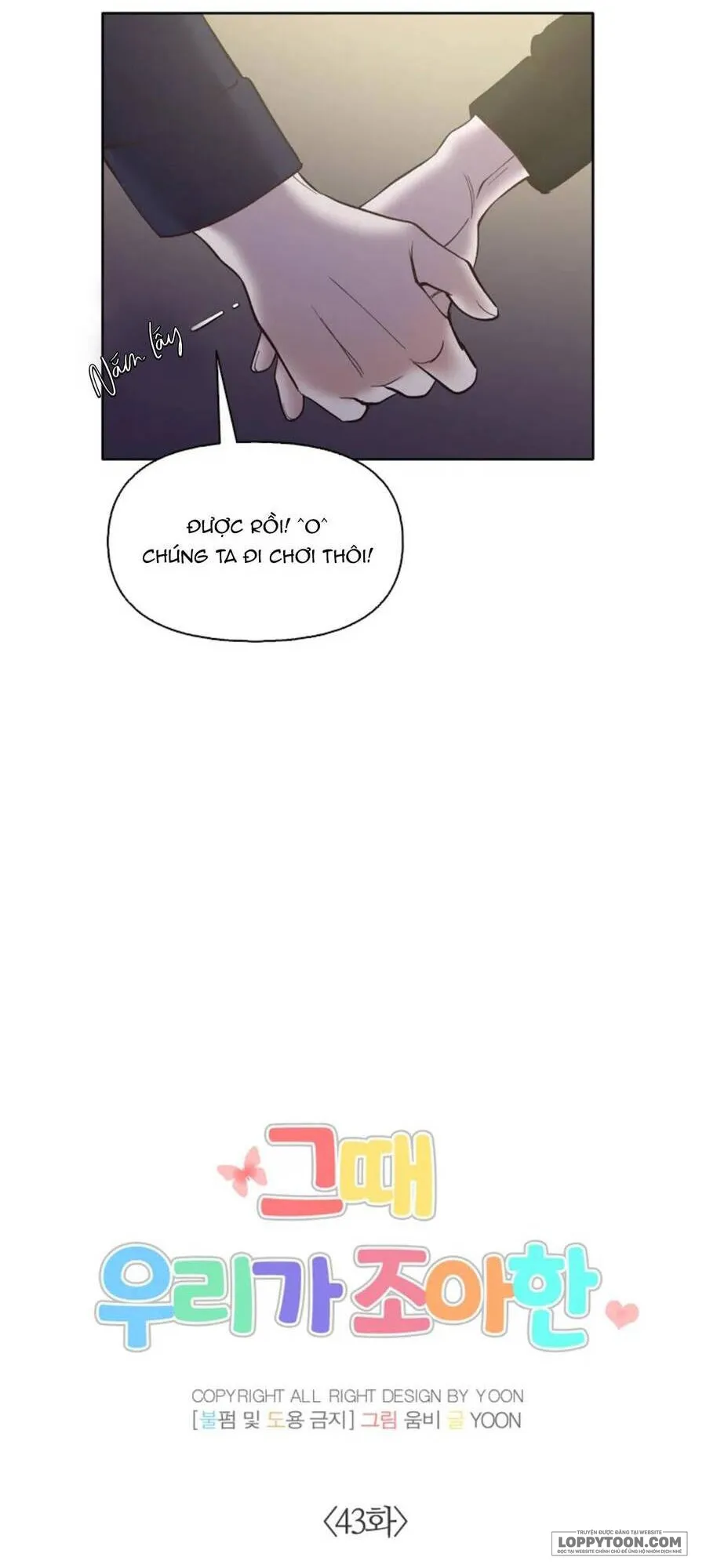 Thanh Xuân Của Chúng Ta Chap 43 - trang 18