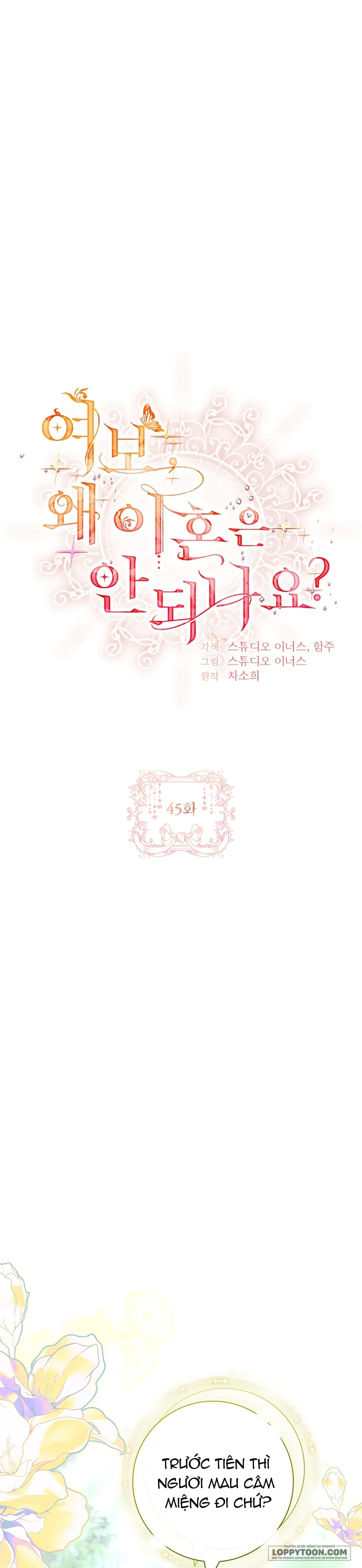 Chồng Ơi, Tại Sao Chúng Ta Không Thể Ly Hôn? Chap 45 - trang 1