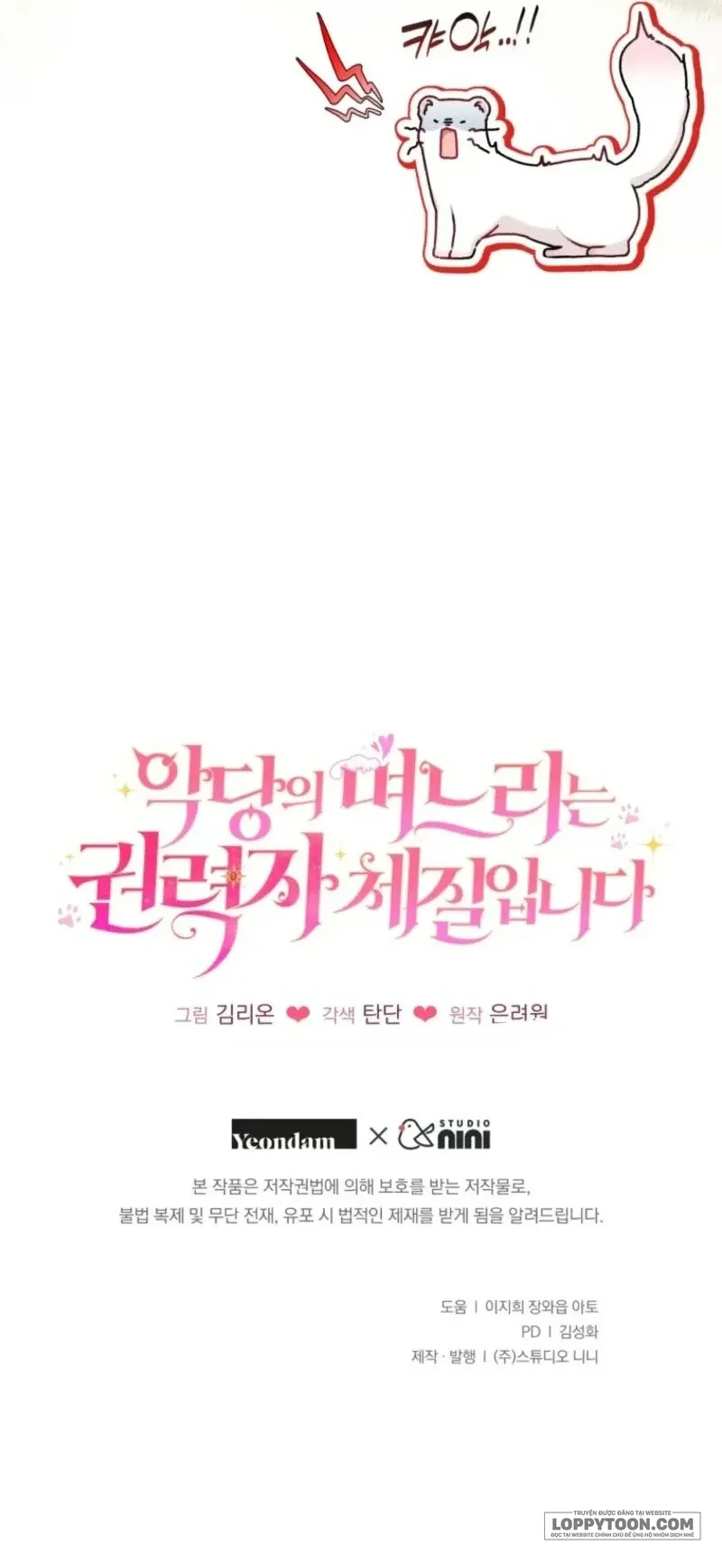 Con Dâu Của Kẻ Phản Diện Là Người Có Tố Chất Quyền Lực Chap 54 - trang 72
