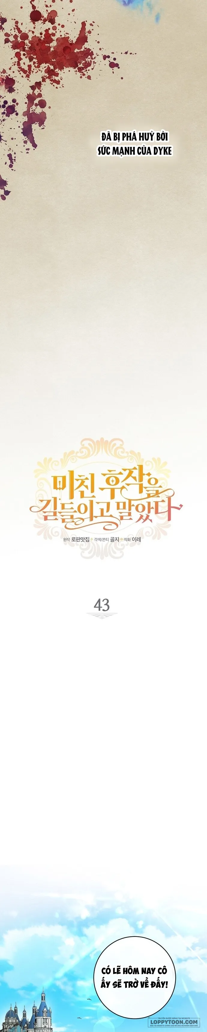 Thuần Hóa Hầu Tước Quái Dị Chap 43 - SS2 - trang 3