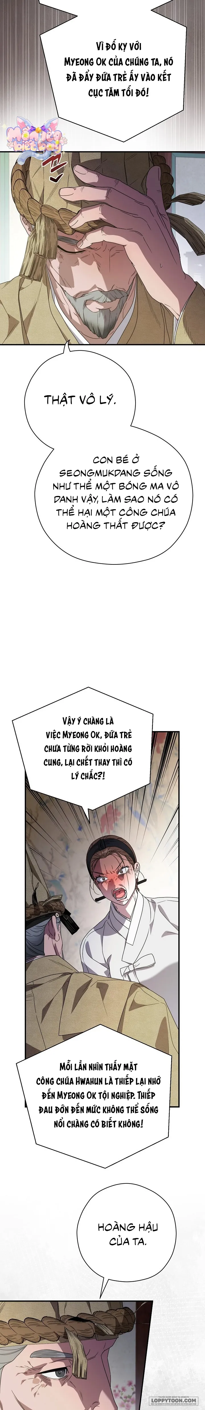 Ta Chỉ Muốn Ăn Em Chap 55 - trang 3