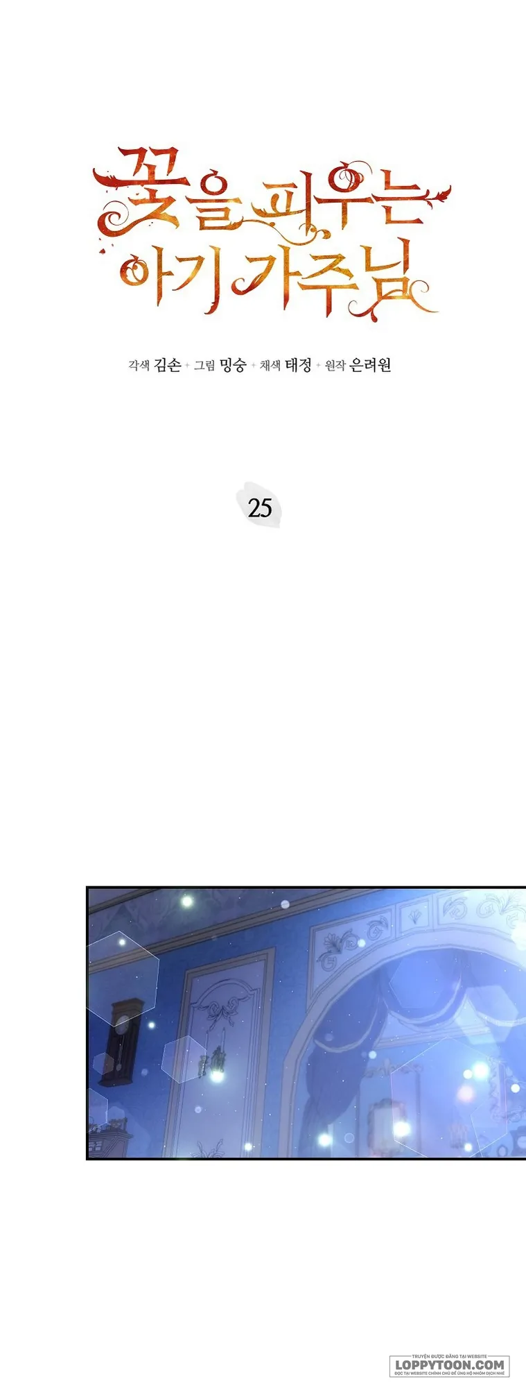Bé Con Chốn Hoa Nở Chap 25 - trang 3
