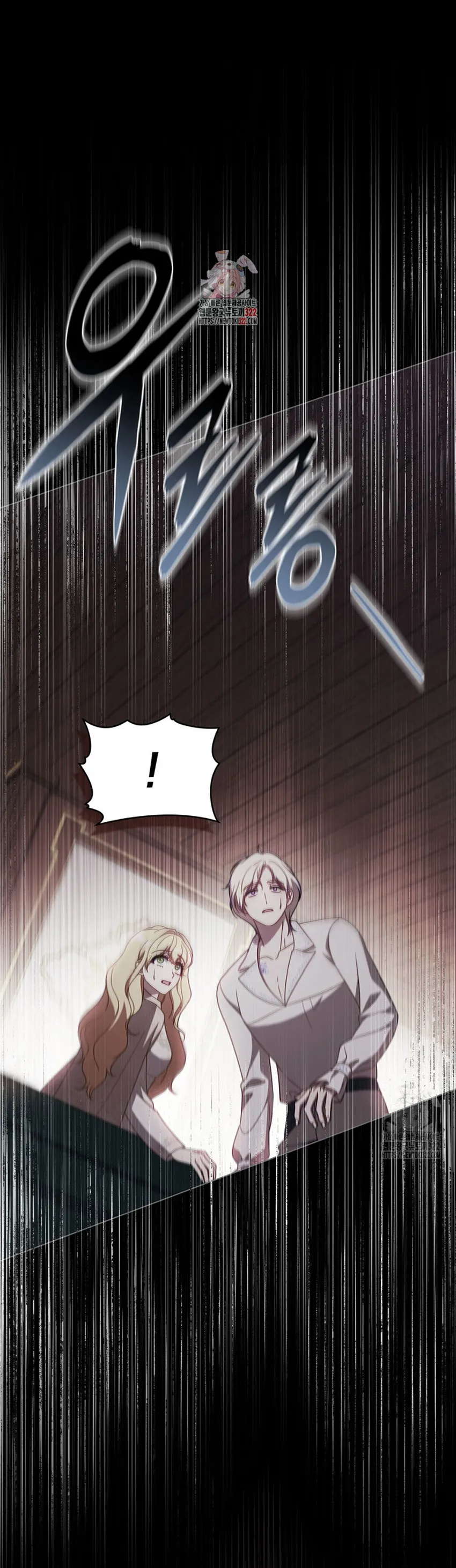 Chúa Phù Hộ Cho Sự Hủy Diệt Của Ta Chap 34 - trang 1