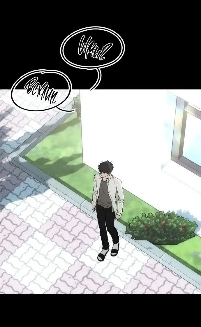 Khao Khát Bất Tận Chap 8 - trang 35
