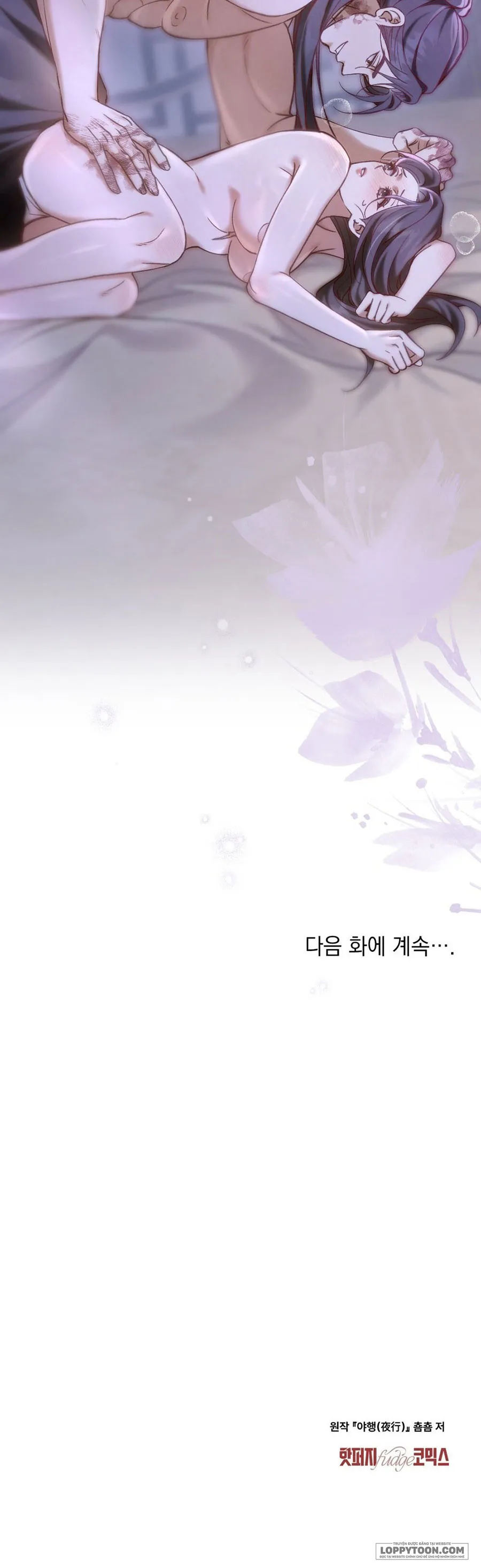 Chuyến Đi Đêm Chap 43 - 🔞🔞🔞 - trang 18