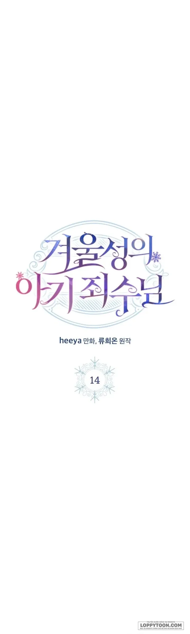 Phạm Nhân Bé Con Của Dinh Thự Mùa Đông Chap 14 - trang 9