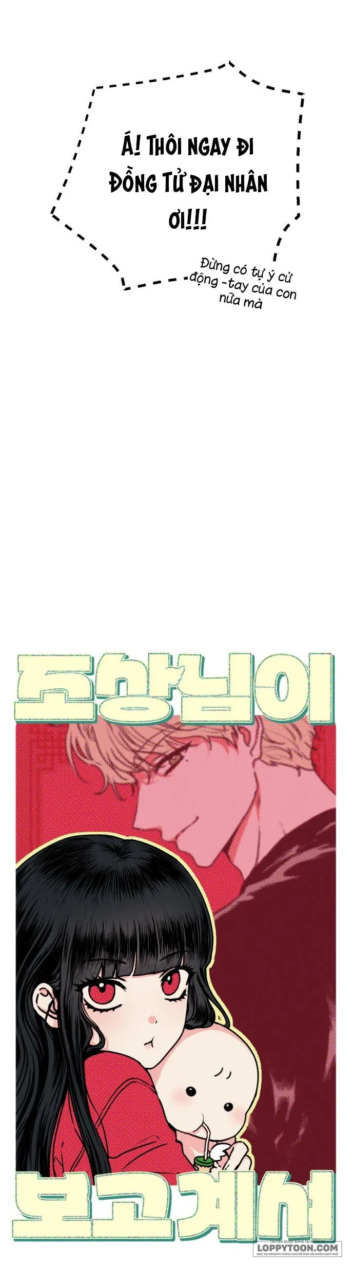 Tổ Tiên Đang Theo Dõi Tôi Chap 1 - trang 16