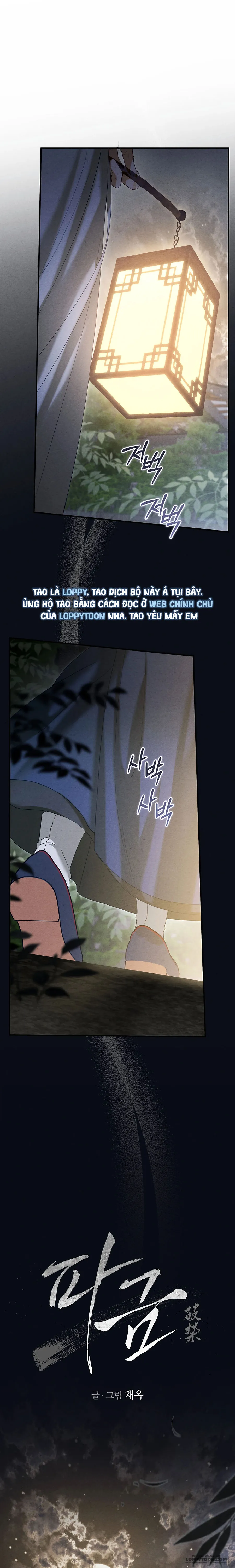 Phá Cầm Chap 10 - 🔞 - trang 1