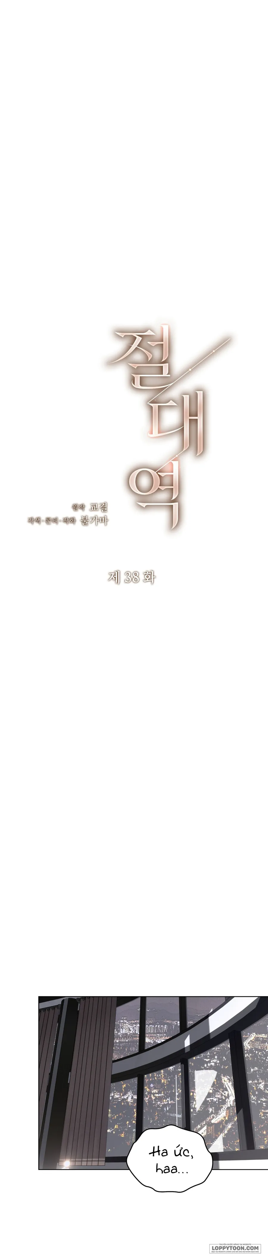 Ngưỡng Tuyệt Đối Chap 38 - trang 2