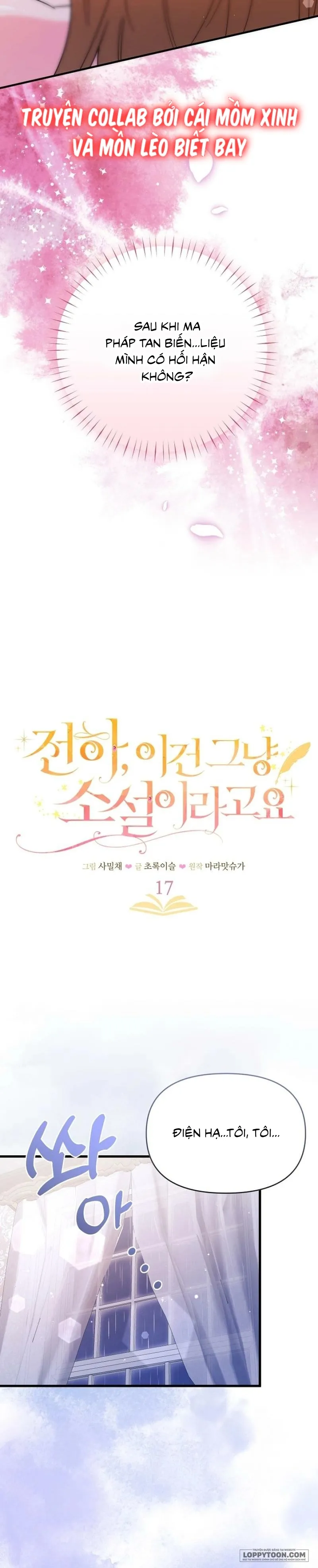Điện Hạ, Đây Chỉ Là Một Cuốn Tiểu Thuyết Chap 17 - trang 4