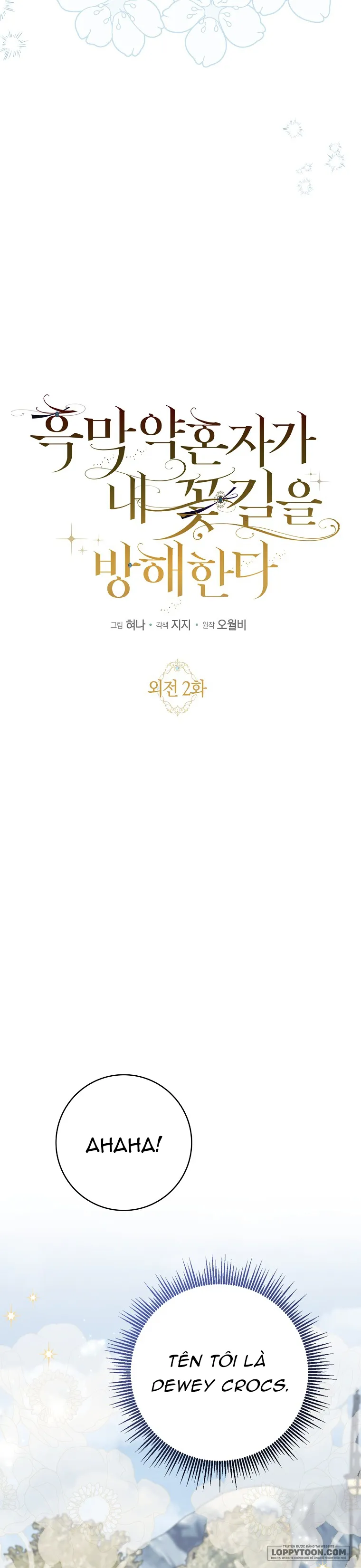 Vị Hôn Phu Phản Diện Cản Trở Con Đường Hoa Của Tôi Chap 74 - trang 18