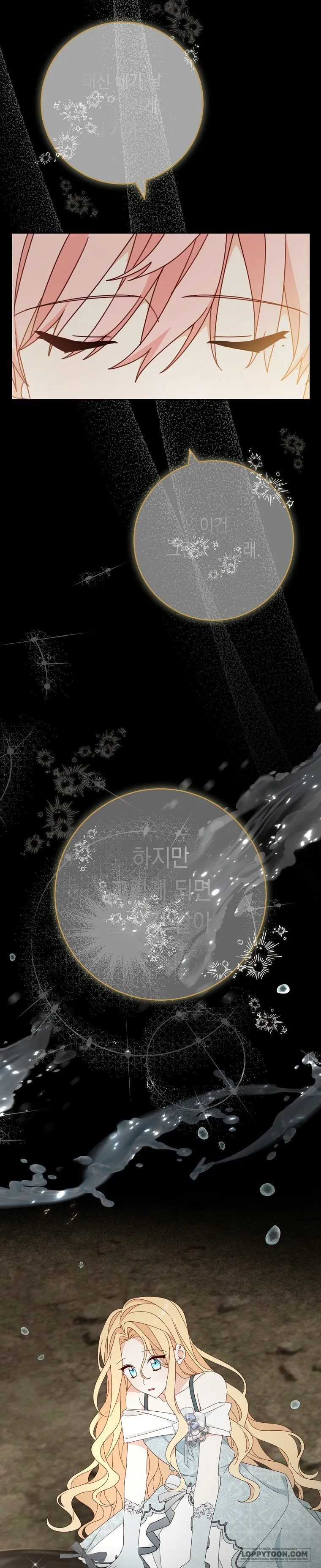 Tôi Đã Phạm Sai Lầm Rồi Chap 28 - trang 16