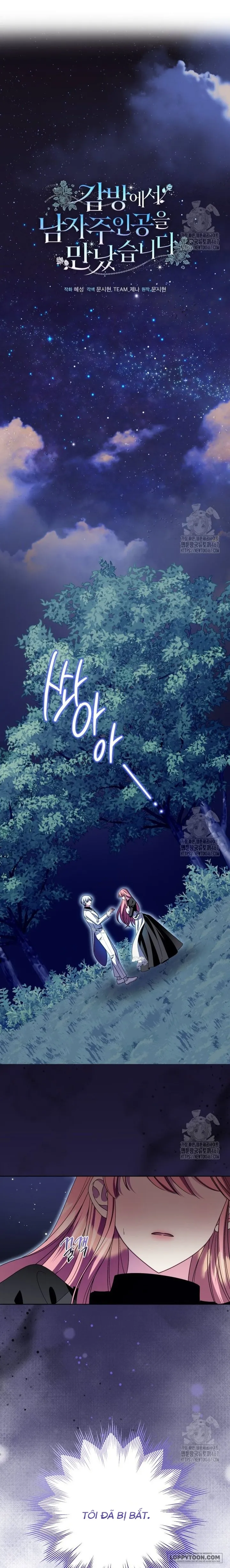 Tôi Gặp Nam Chính Trong Tù Chap 55 - trang 3
