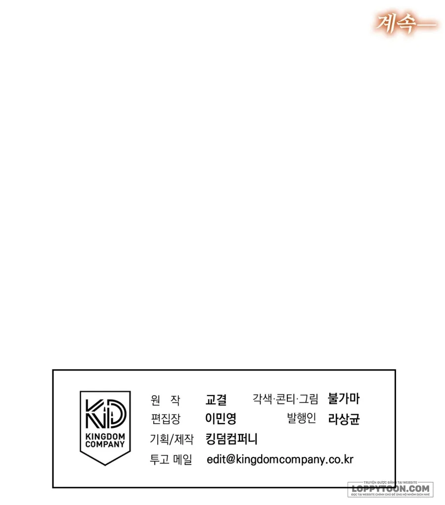 Ngưỡng Tuyệt Đối Chap 50 - trang 50