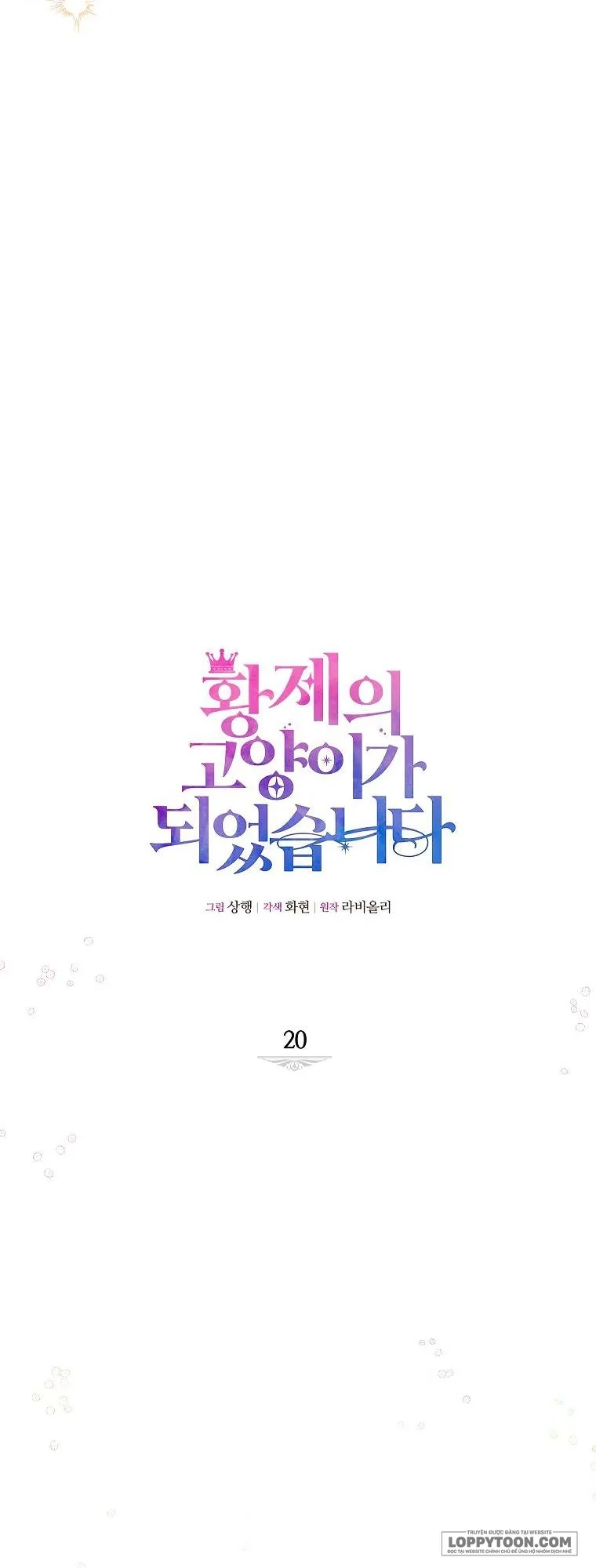 Trở Thành Miêu Nữ Của Hoàng Đế Chap 20 - trang 24