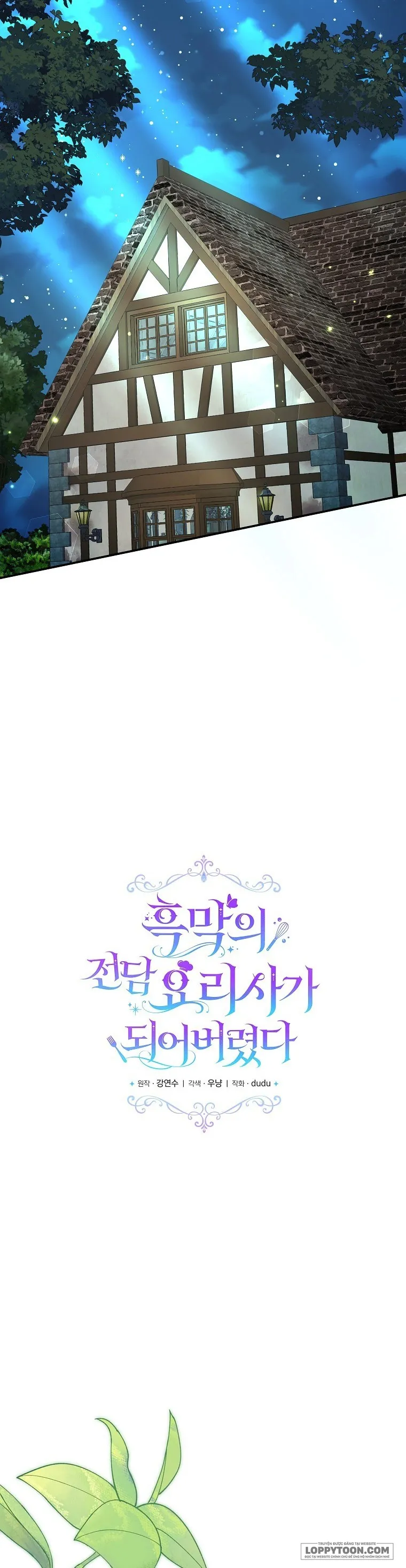 Trở Thành Đầu Bếp Riêng Của Nhân Vật Phản Diện Chap 24 - trang 7
