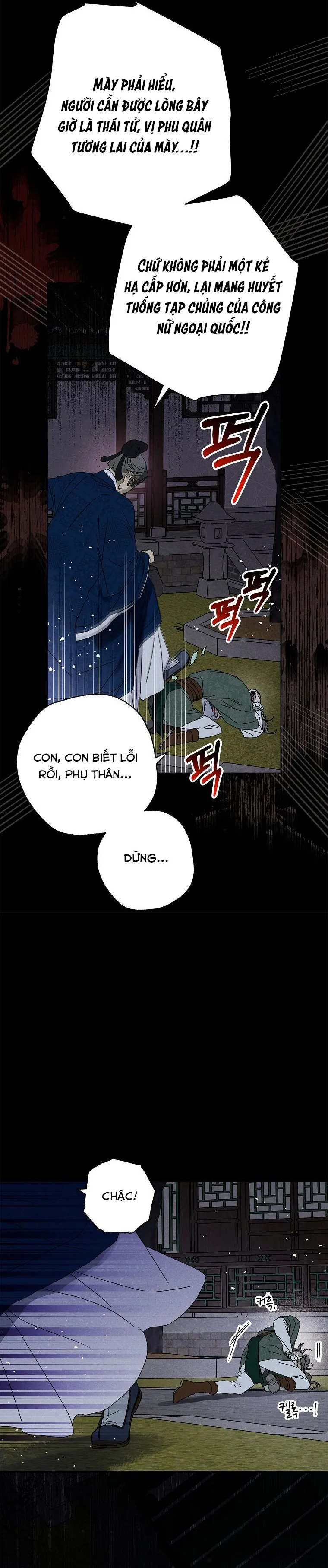 Quốc Hôn Chap 59 - trang 17
