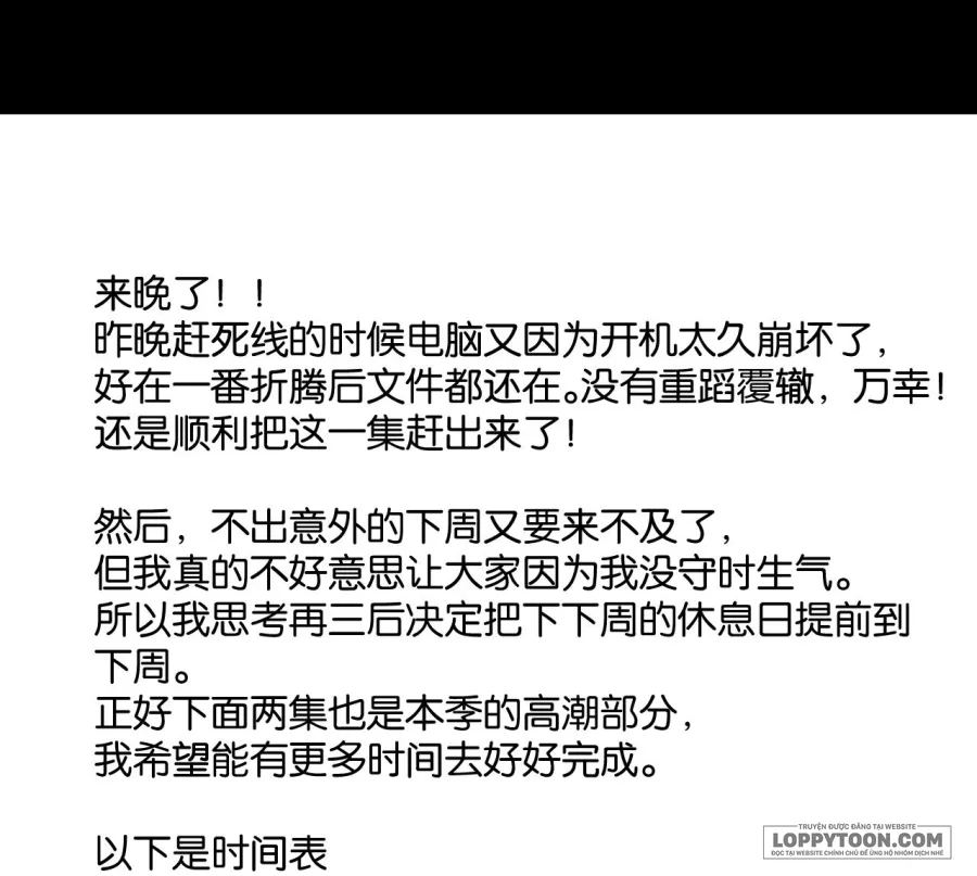 Trêu Nhầm Chap 72 - trang 11