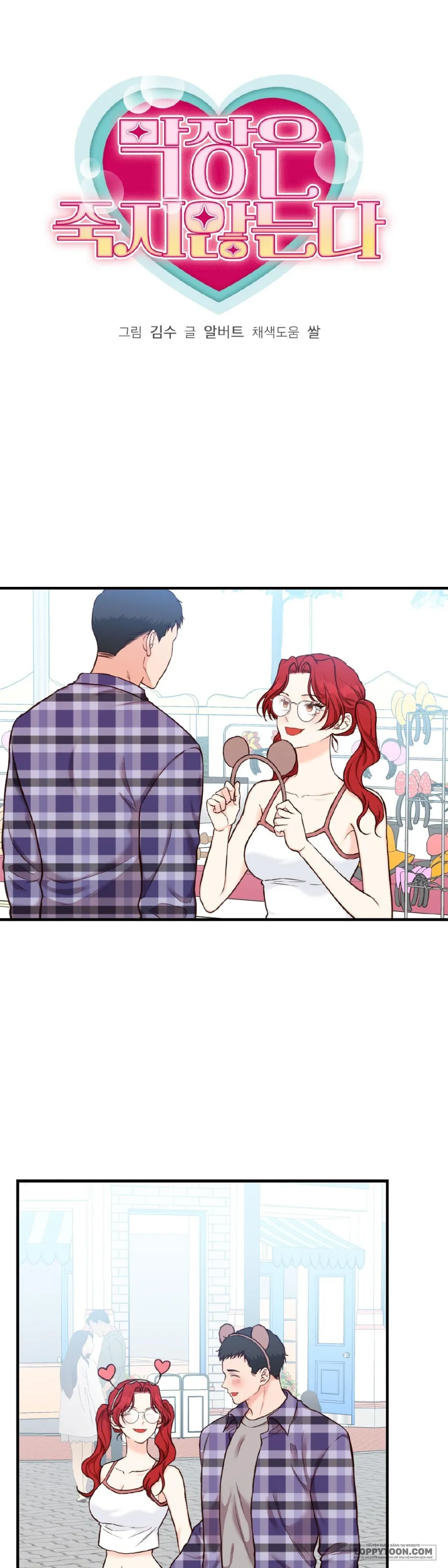 Drama Không Bao Giờ Chết Chap 9 - trang 9