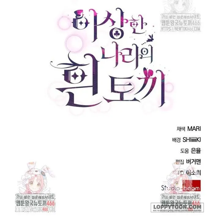 Thỏ Trắng Ở Xứ Sở Thần Tiên Chap 46 - trang 62