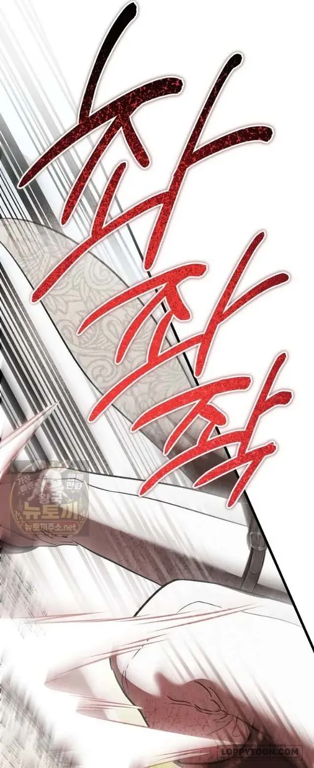 Ác Quỷ Nuôi Dưỡng Tiểu Thư Chap 120 - trang 51