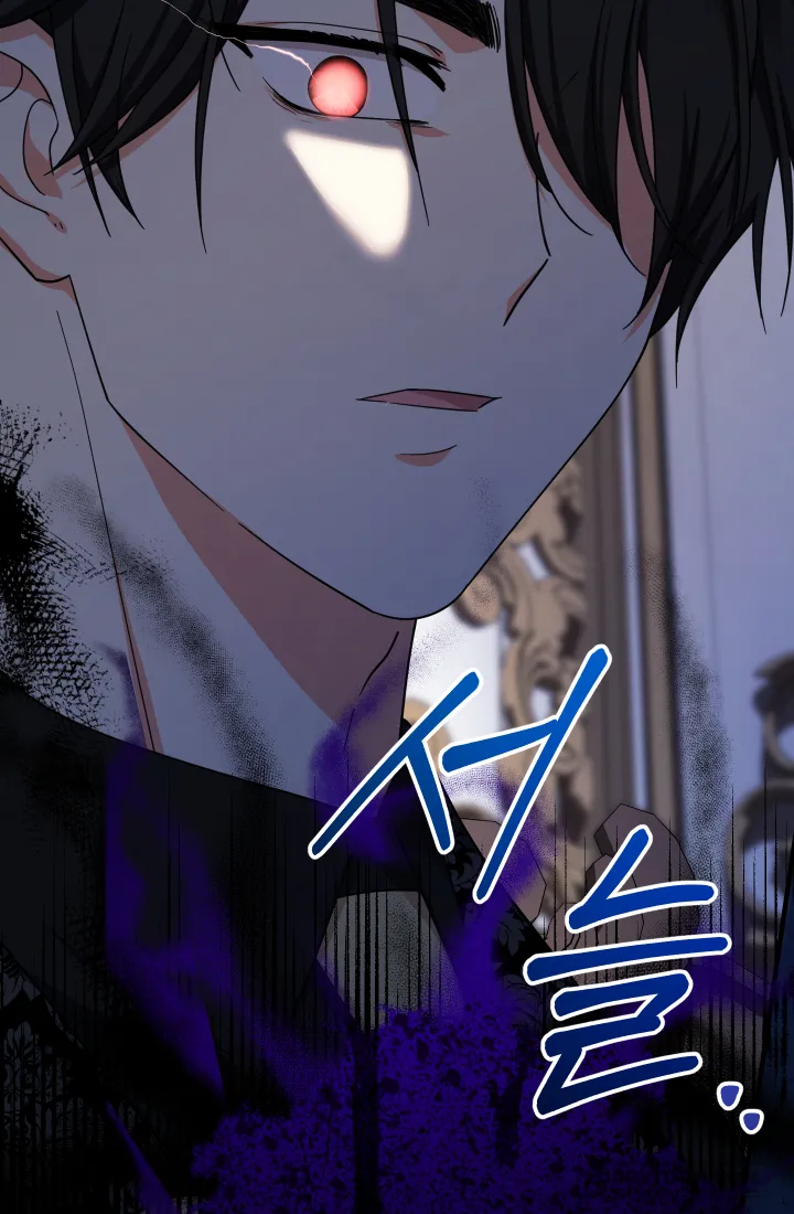 Tiểu Thư Tích Tiền Đi Bụi Chap 15 - trang 5