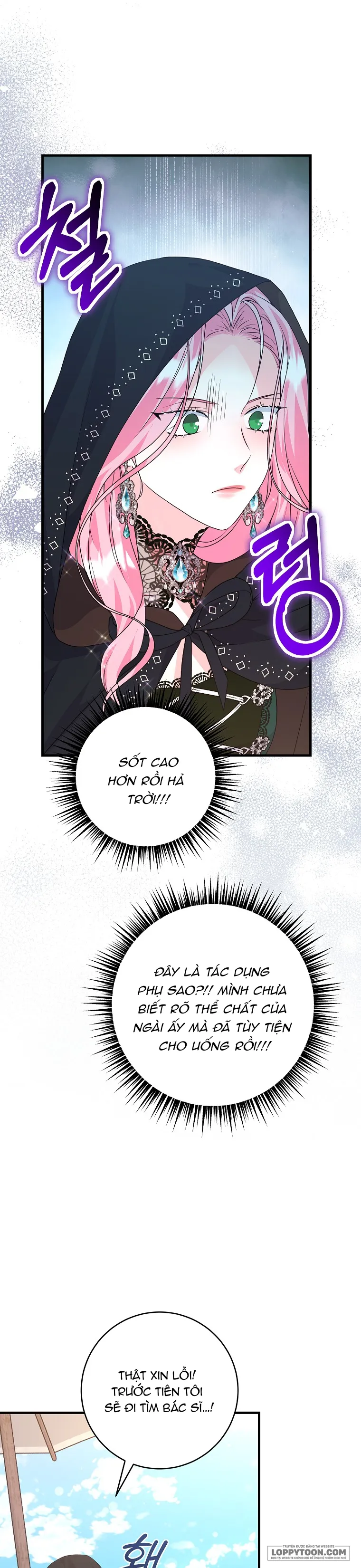 Kẻ Phản Diện Có Thời Hạn Ủng Hộ Tôi Hủy Hôn Chap 32 - trang 21