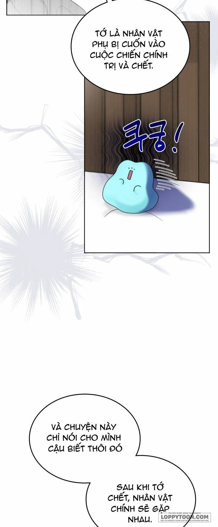 Nam Chính Quái Vật Sống Dưới Giường Tôi Chap 6 - trang 33