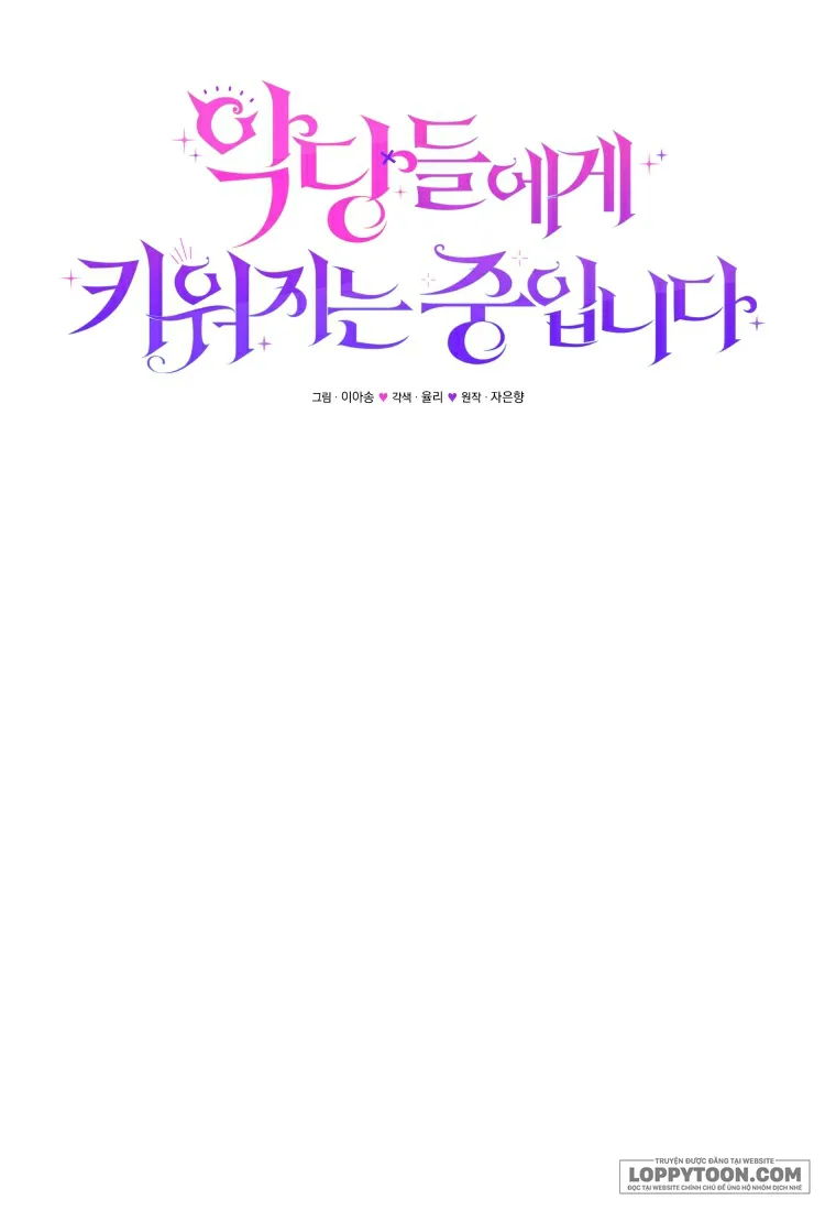 Tôi Đang Được Nuôi Dưỡng Bởi Những Kẻ Phản Diện Chap 26 - trang 44
