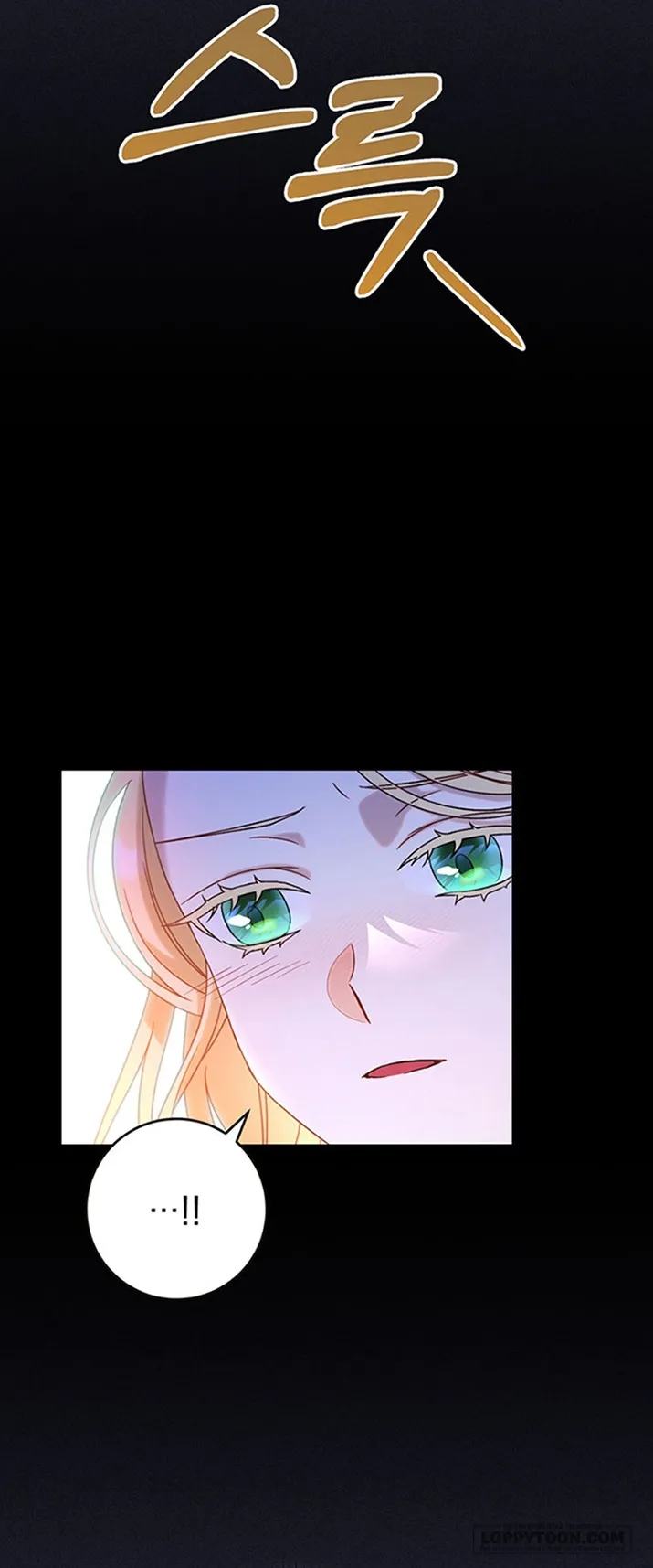 Nuôi Dưỡng Em Gái Xinh Đẹp Chap 7 - trang 56