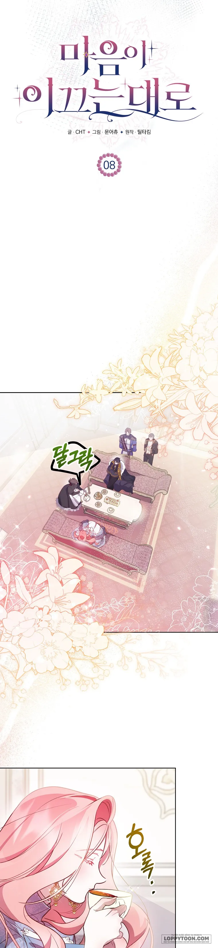 Khi Trái Tim Dẫn Lối Đôi Ta Chap 8 - trang 13