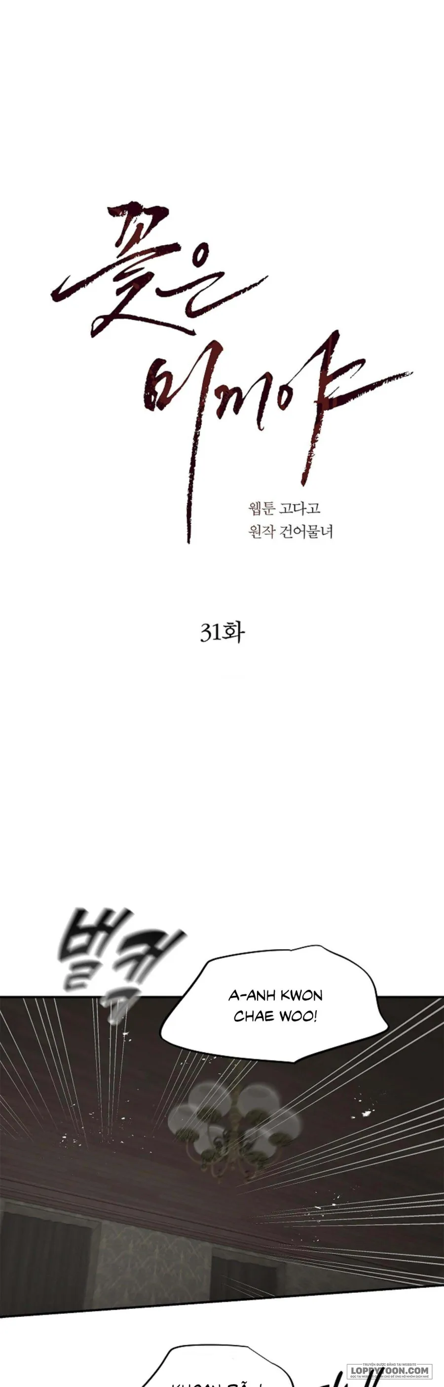 Đóa Hoa Là Mồi Nhử Chap 31 - 🔞🔞 - trang 1