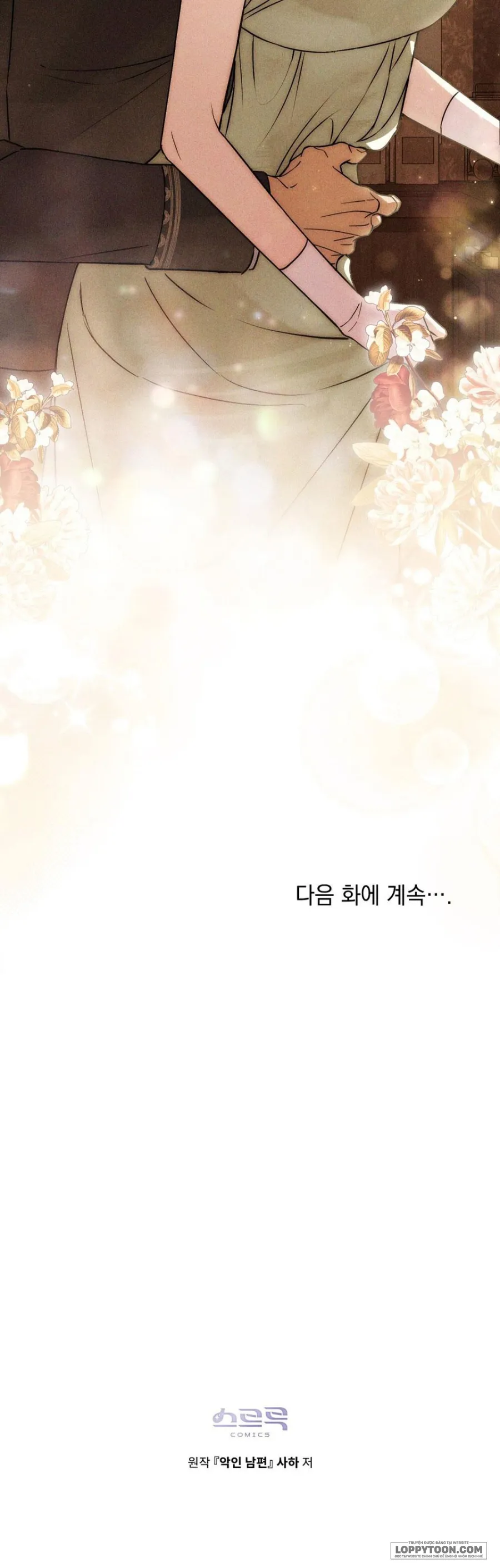 Người Chồng Độc Ác Chap 35 - trang 31