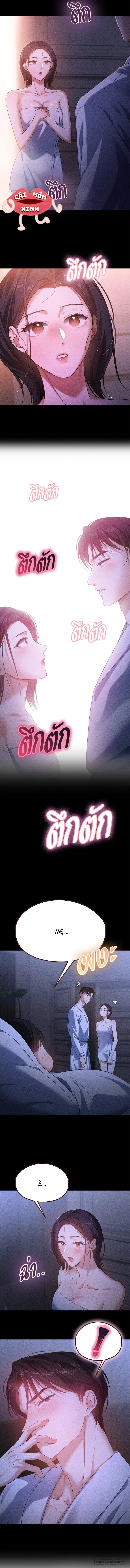 Vị Khách Trong Đêm Chap 10 - trang 5