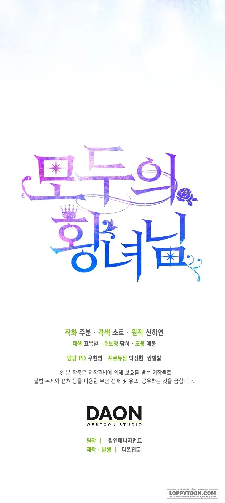 Nàng Công Chúa Của Mọi Người Chap 31 - trang 47