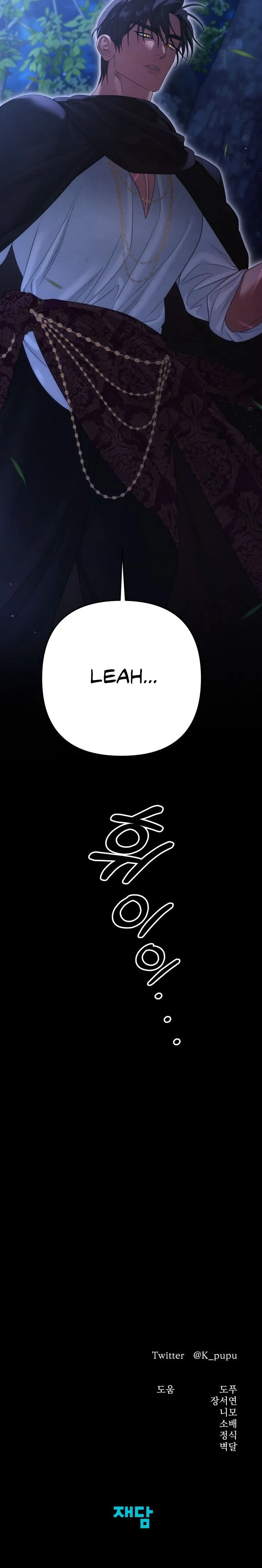 Cuộc Hôn Nhân Bị Cướp Đoạt Chap 93 - trang 28