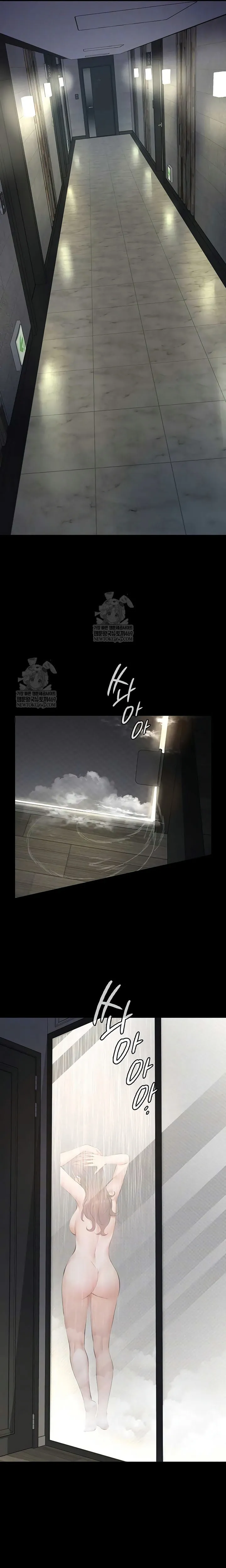 Cuộc Săn "Daddy" Chap 13 - Không có chap 12 - trang 7